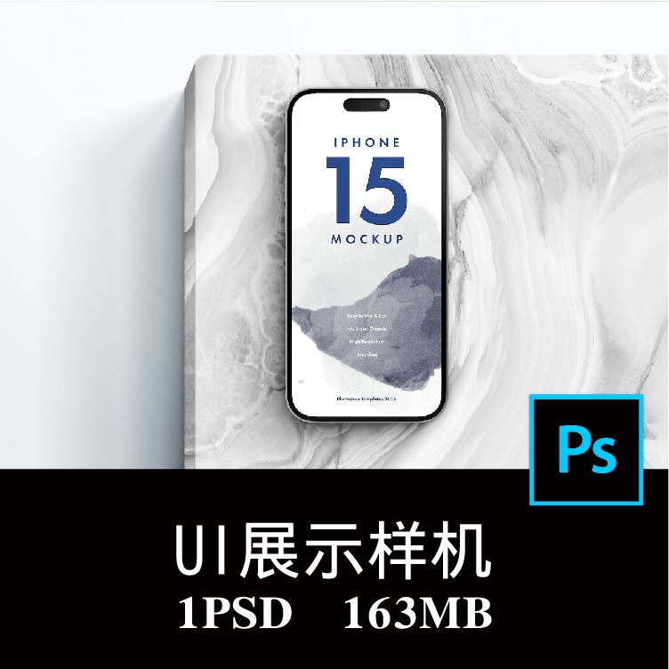 iPhone 15手机屏幕APP界面UI设计大理石展台场景样机PS贴图素材