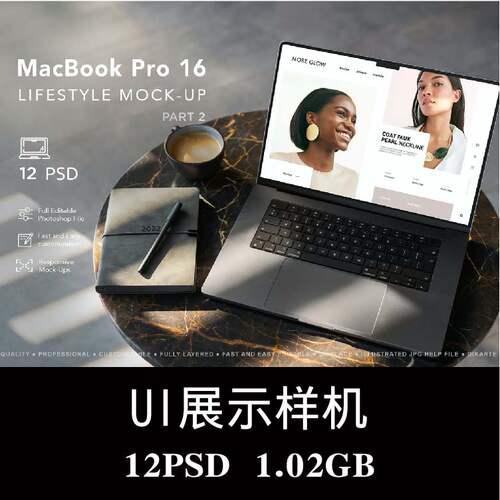 12款多场景MacBookPro电脑APP UI空白样机PS贴图效果图模板素材
