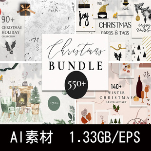 4套550个圣诞节假期冬季手绘多元素矢量插画素材 EPS PNG JPG