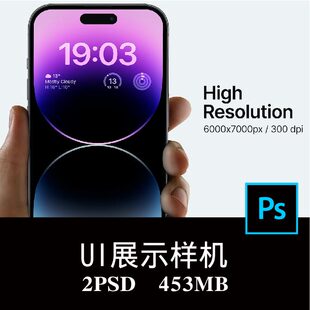 2款 Pro 手持iPhone Max手机APP界面UI设计空白样机PS贴图