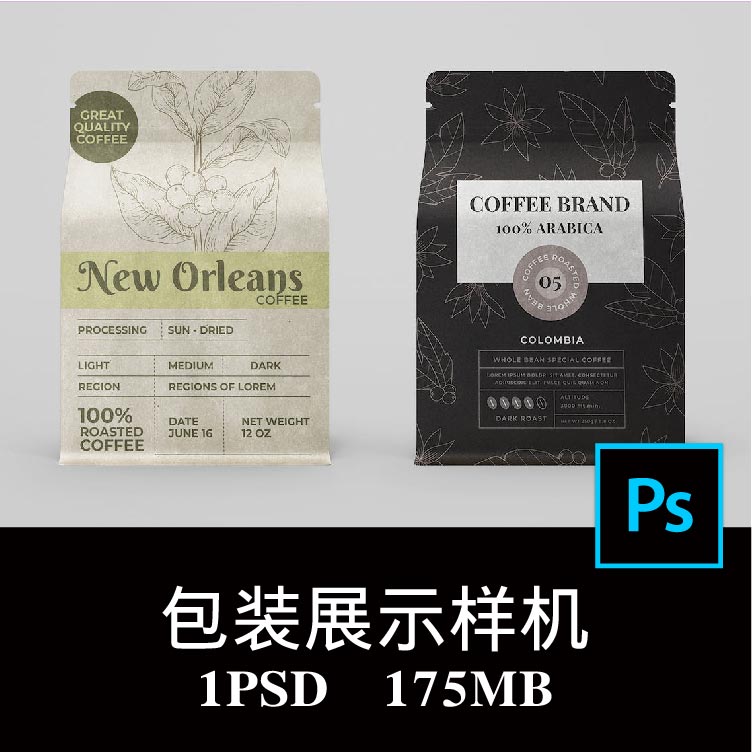 自立自封拉链防潮铝箔袋咖啡燕麦坚果茶食品塑料包装袋样机PS贴图
