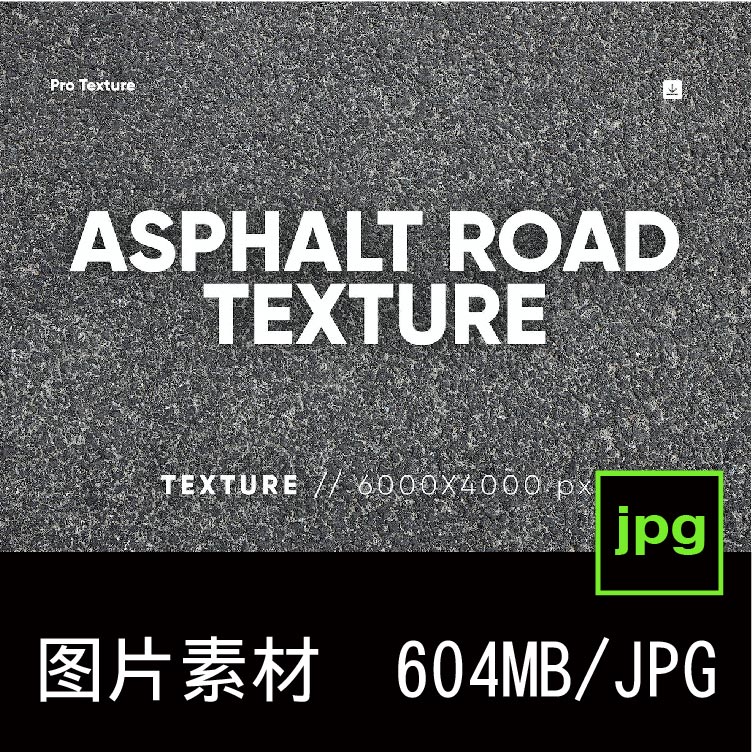 20款高清沥青路面颗粒噪点肌理材质贴图叠加背景底纹图片设计素材