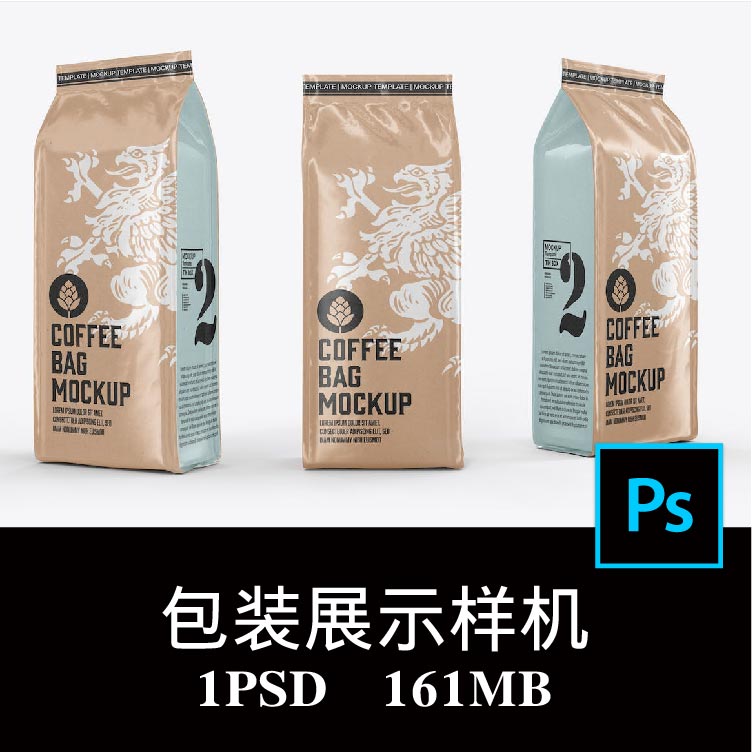 多角度八边封铝箔袋咖啡茶叶宠物粮自立塑料袋面粉包装样机PS贴图