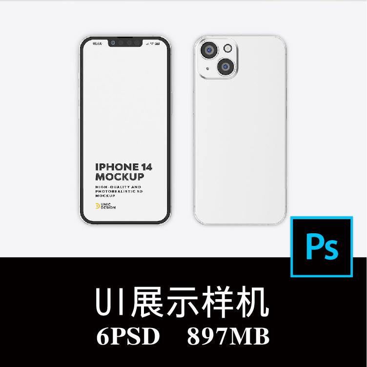 6款iPhone 14手机屏幕APP界面UI设计空白样机PS贴图提案模板素材