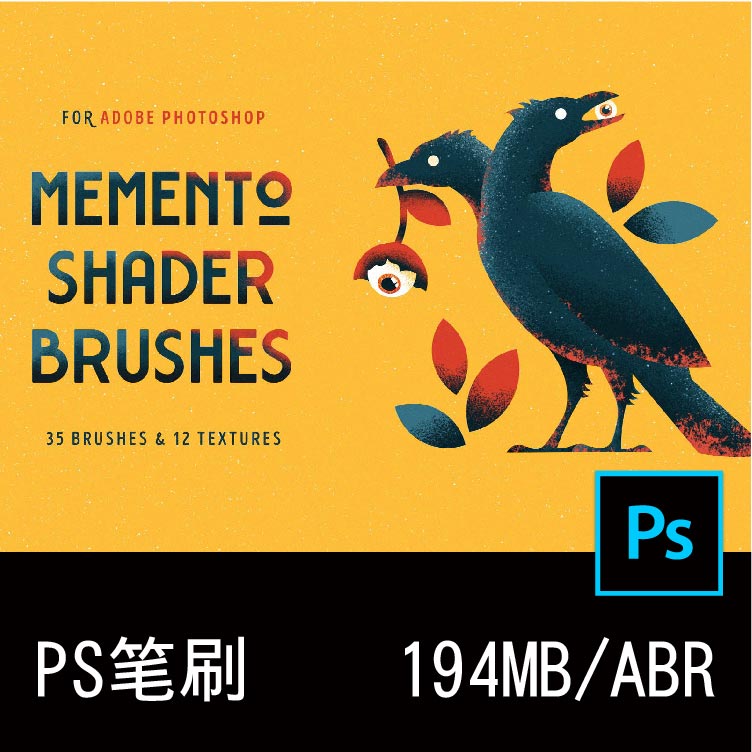 35款潮流复古针管笔点画半调喷漆涂鸦插画肌理ABR笔刷PS插件素材