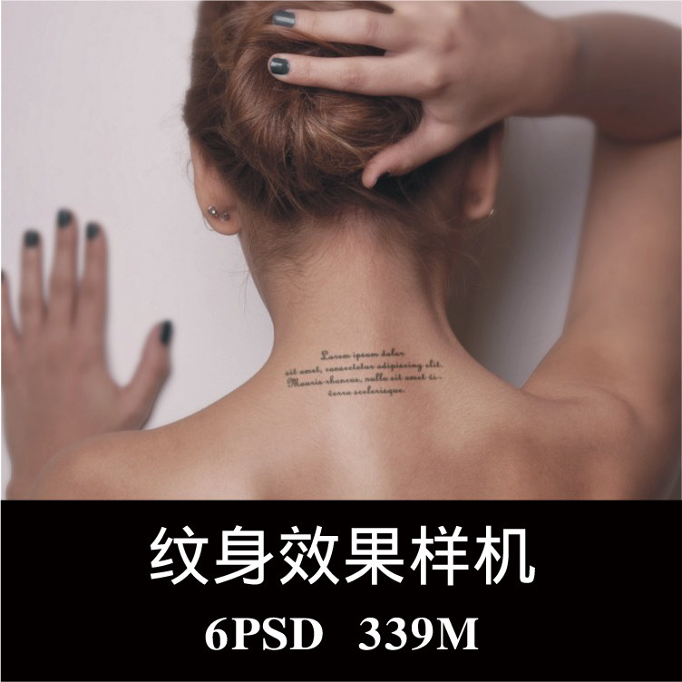 6款女性纹身刺青贴纸仿真纹身文字图案展示样机PS贴图效果图素材