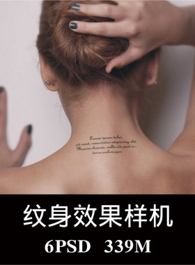 6款女性纹身刺青贴纸仿真纹身文字图案展示样机PS贴图效果图素材