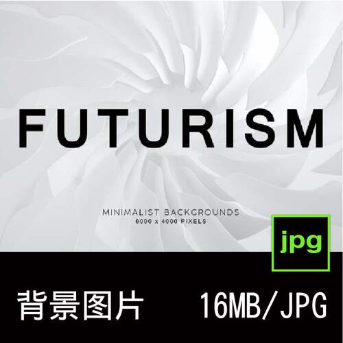 16款未来科幻3D三维立体扭曲抽象几何图形背景底纹图片设计素材
