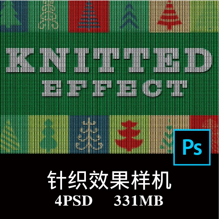 4款针织毛衣纹理纺织刺绣提花肌理图像滤镜特效样机PS贴图素材