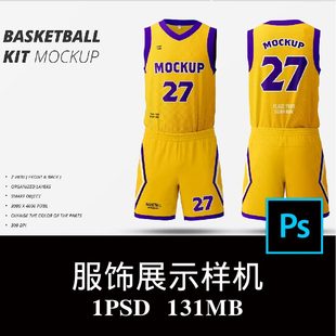 篮球服套件正反面篮球服装品牌标识印花设计空白样机PS贴图素材