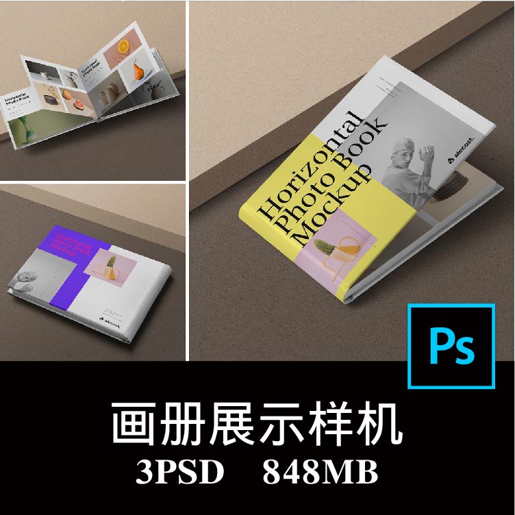3款横版精装书籍画册手册纪念册相册照片书 封面内页样机PS贴图图片