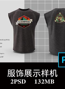 2款潮牌男无袖背心打底衫运动坎肩T恤服装品牌印花样机PS贴图素材