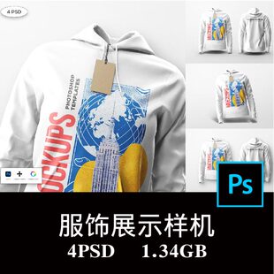 4款潮牌正反连帽卫衣男女情侣装外套休闲运动服品牌样机PS贴图