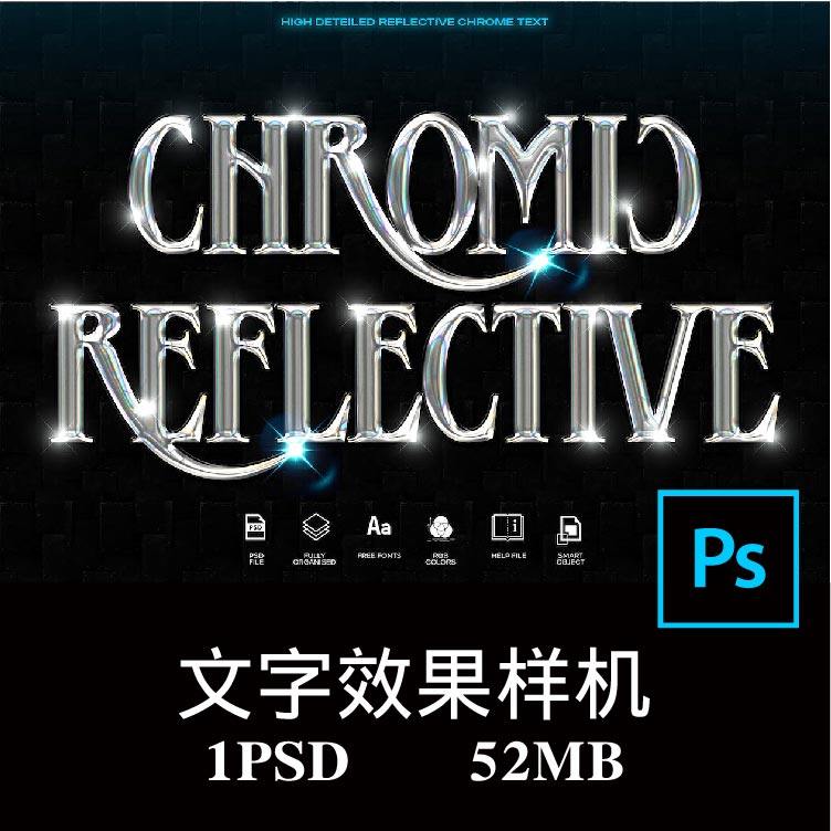 潮流时尚立体金属镀铬风格LOGO特效字体设计样机PS贴图模板素材,商务/设计服务,设计素材/源文件,淘宝优惠券,粉丝福利购,淘宝优惠卷