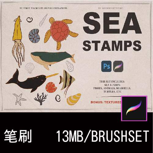 30款iPad手绘可爱的海洋生物元素图章插画Procreate笔刷插件素材