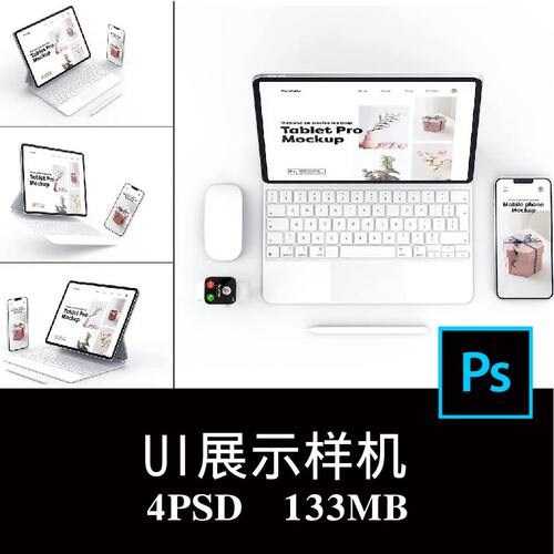4款Ipad Pro Iphone 13 Pro屏幕APP UI样机PS贴图效果图模板素材