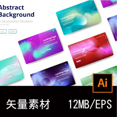 8个时尚高端绚丽抽象渐变色彩banner海报AI矢量设计素材源文件