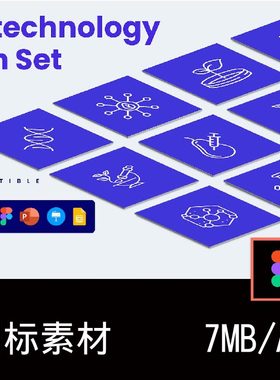 50款生物技术用户界面icon图标矢量素材AI FIG PNG SKETCH SVG
