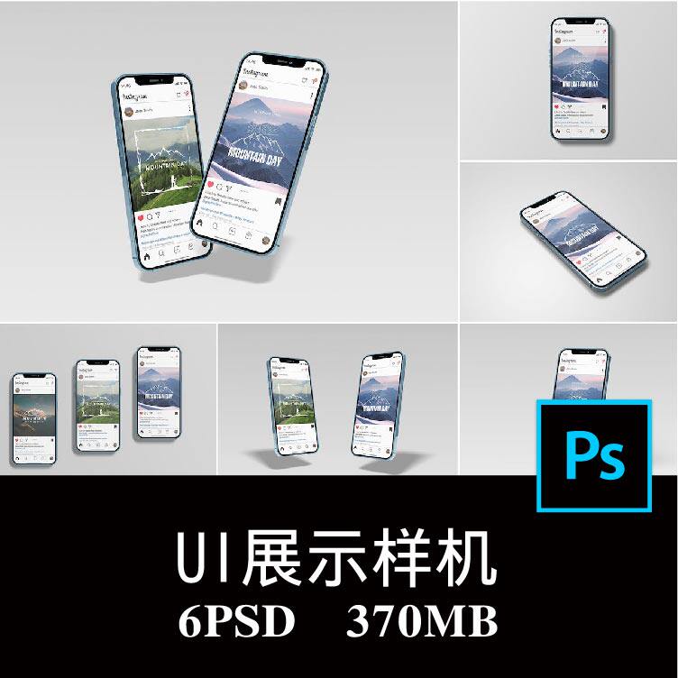 6款极简iphone 13 pro手机屏幕广告APP界面UI设计空白样机PS贴图