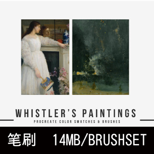 惠斯勒大师艺术Procreate绘画笔刷  BRUSH SWATCHES