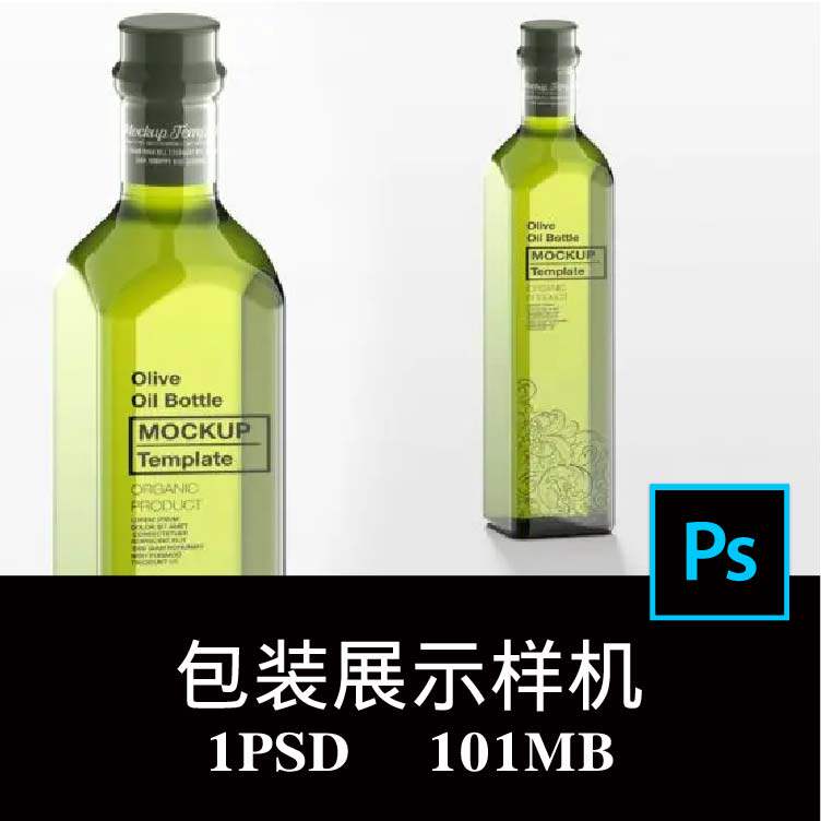 橄榄油山茶油麻油核桃油方形玻璃瓶子标签包装样机PS贴图模板素材