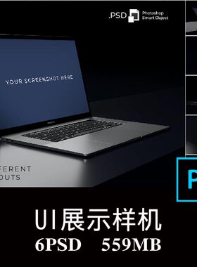 6款黑色背景Macbook Pro电脑屏幕APP界面UI设计空白样机PS贴图
