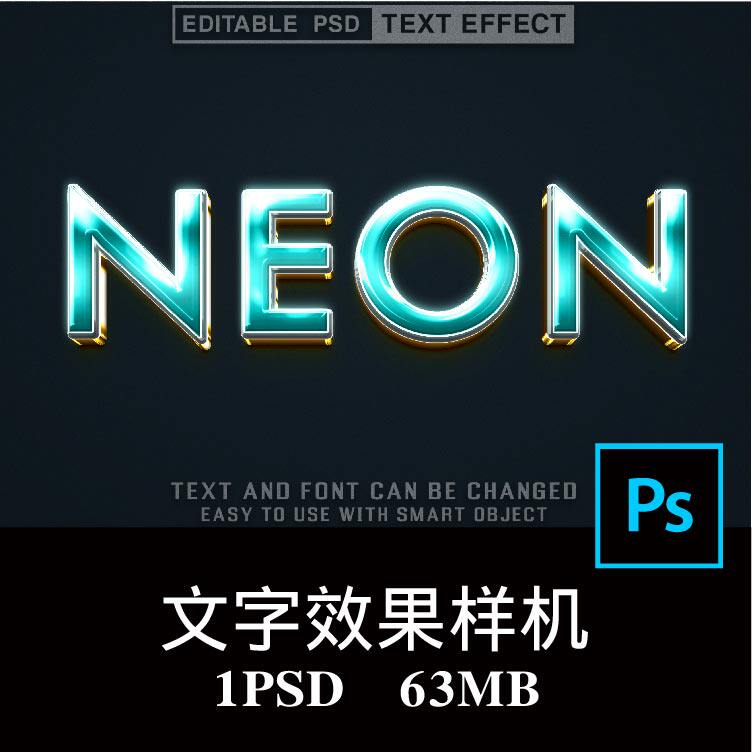 金属质感3D立体字体设计海报标题文字效果样机PS贴图模板素材