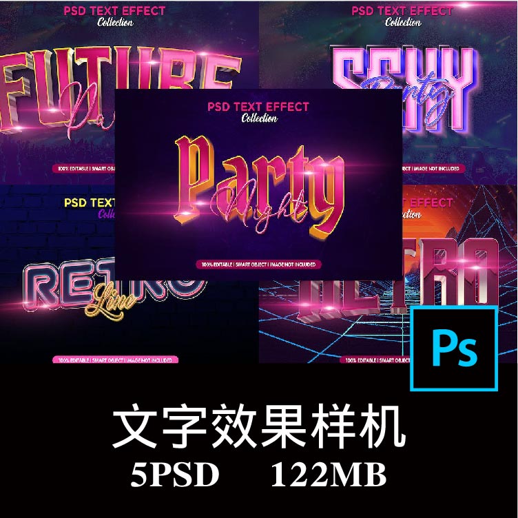 5款复古3D立体霓虹艺术海报标题立体字体设计样机PS贴图模板素材