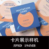 5款 多角度正方形卡片海报杯垫VI样机PSD效果图智能贴图模板素材