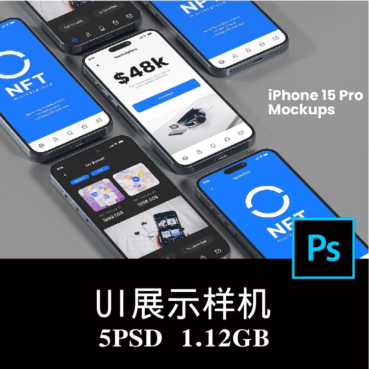 5款排列组合iphone 15 pro手机屏幕APP界面UI设计空白样机PS贴图