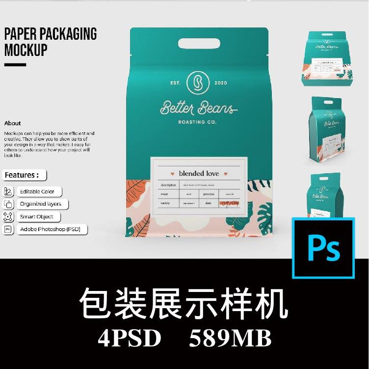 4款八边封猫粮铝箔袋自立自封提手袋坚果包装袋空白样机PS贴图