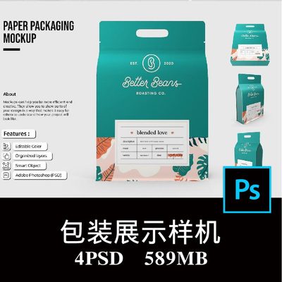 4款八边封猫粮铝箔袋自立自封提手袋坚果包装袋空白样机PS贴图