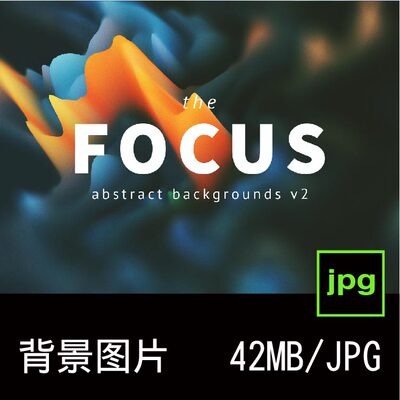 5款未来科幻数字渐变模糊噪点抽象艺术图形背景图片设计素材 2