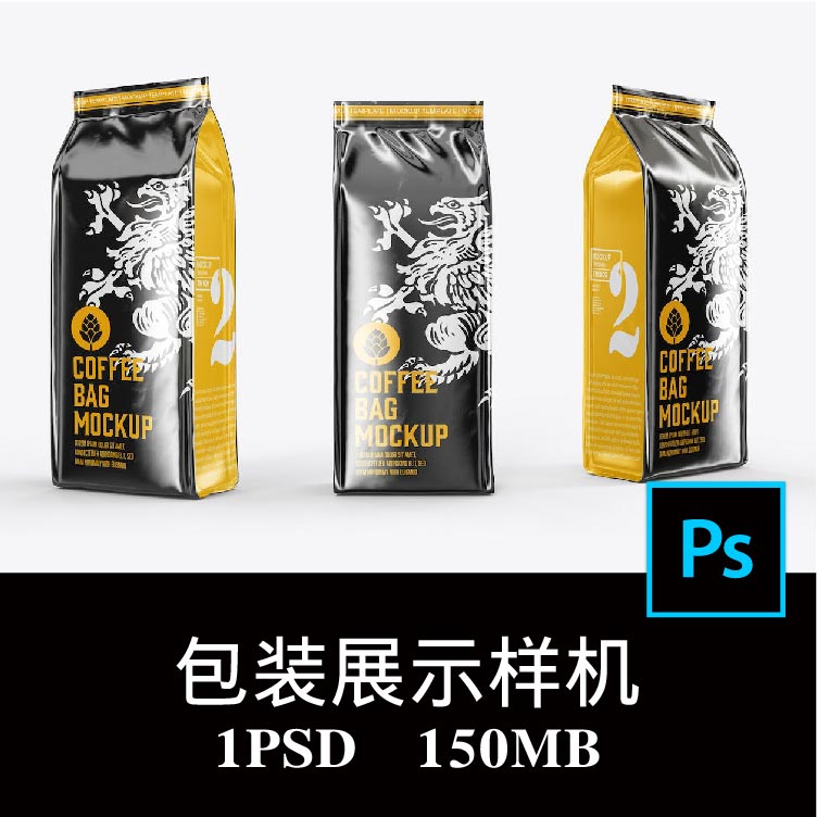 多角度八边封铝箔袋咖啡茶叶宠物粮自立塑料袋面粉包装样机PS贴图-封面