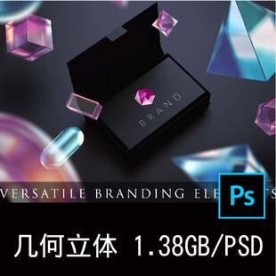 3D Geometric 236+炫彩多材质三维立体几何球体环面渲染图形素材