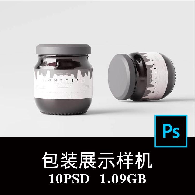 10款多角度蜂蜜瓶果酱罐酱料食品玻璃罐子包装样机PS贴图模板素材