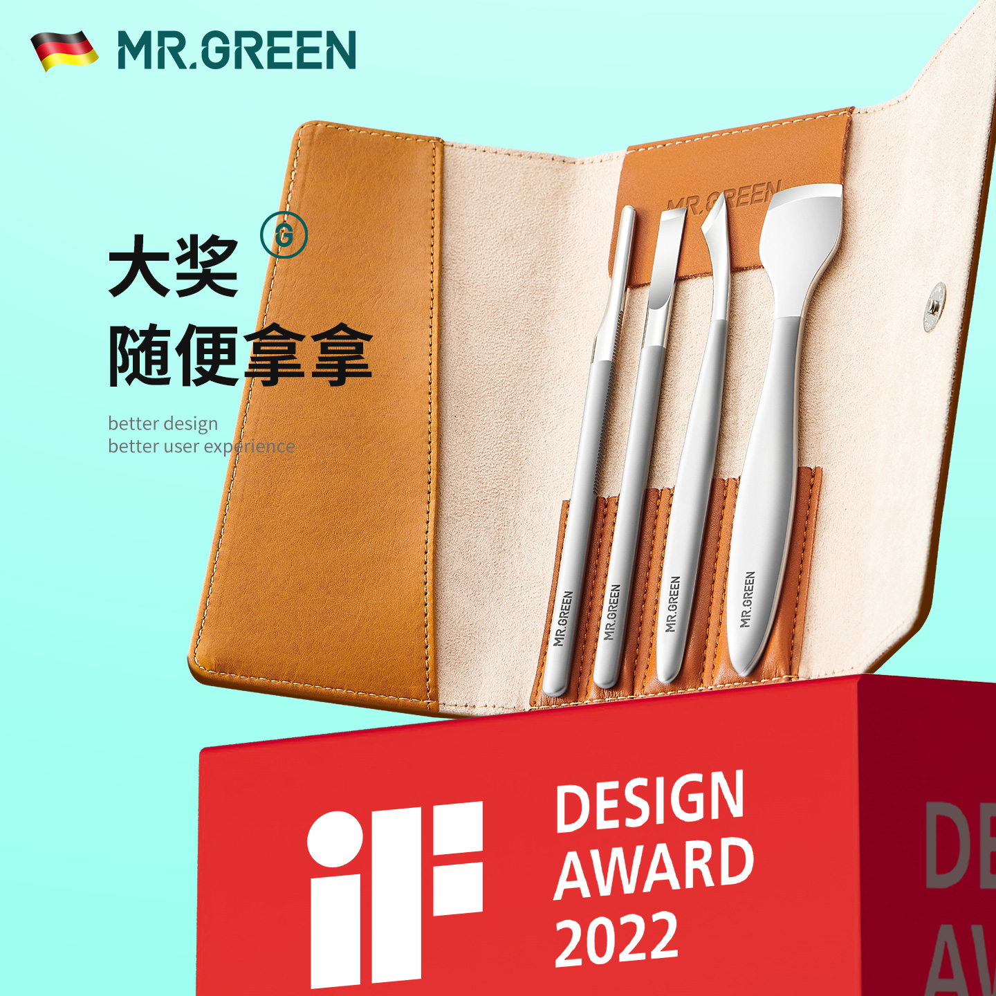 专业修脚工具套装修脚刀用足疗店