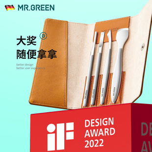 德国MR.GREEN专业修脚刀工具套装 家用炎甲沟指甲技师用足疗店扦刮