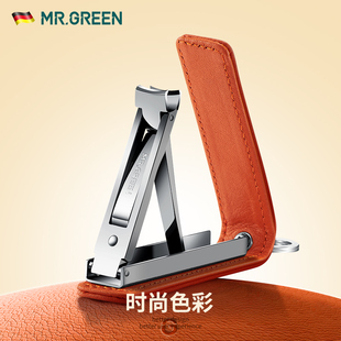 德国MR.GREEN真皮指甲剪钥匙扣定制LOGO图案礼品指甲刀便携大开口