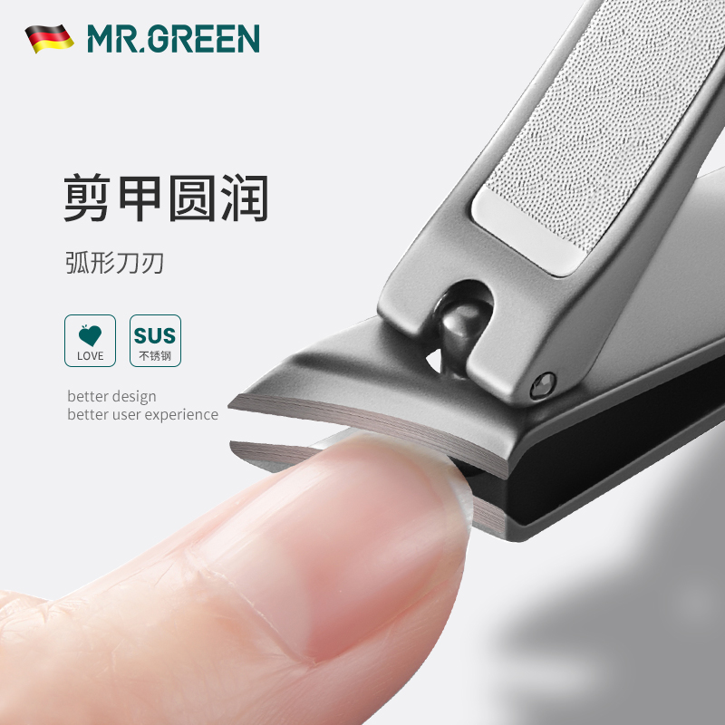 德国MR.GREEN斜口指甲剪甲沟刀炎尖头指甲钳单个家用修脚工具