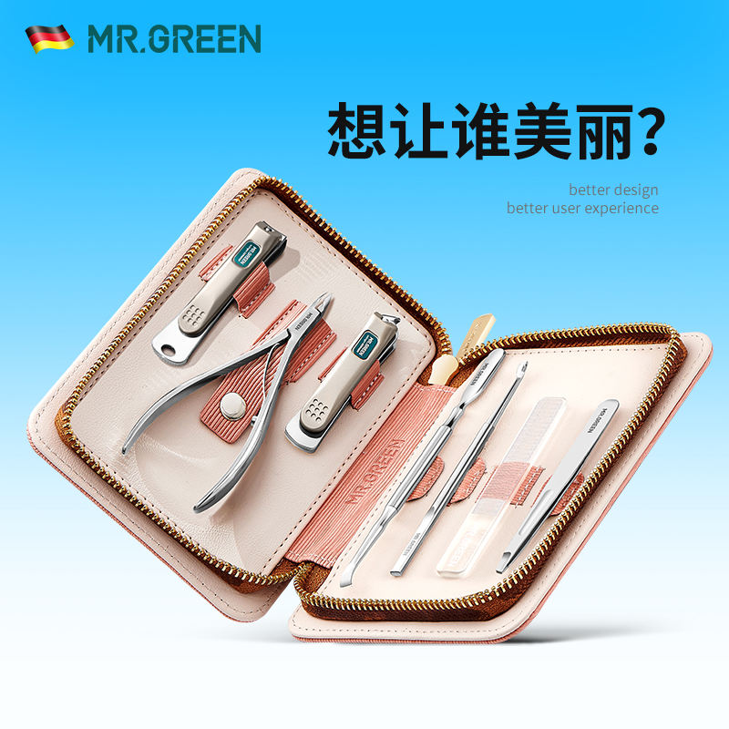 指甲刀套裝女士美甲套裝