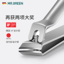 德国MR.GREEN斜口指甲刀甲沟专用炎指甲剪修脚刀工具不锈钢指甲钳