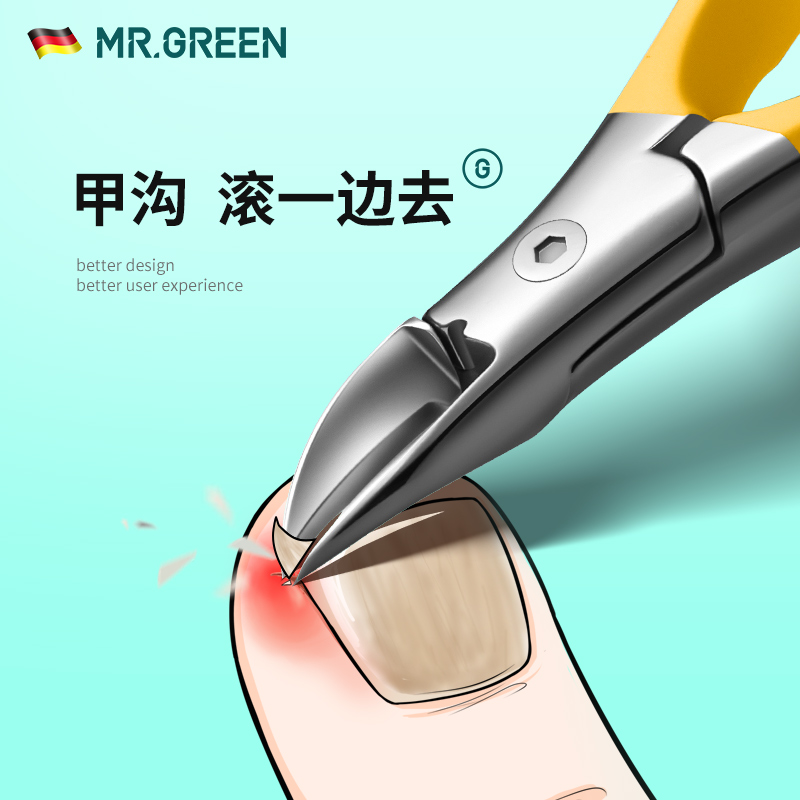 甲沟专用剪刀Mr.green鹰嘴尖钳