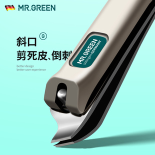 德国MR.GREEN斜口指甲刀死皮倒刺指甲剪尖嘴偏口单个装 肉芽锋利