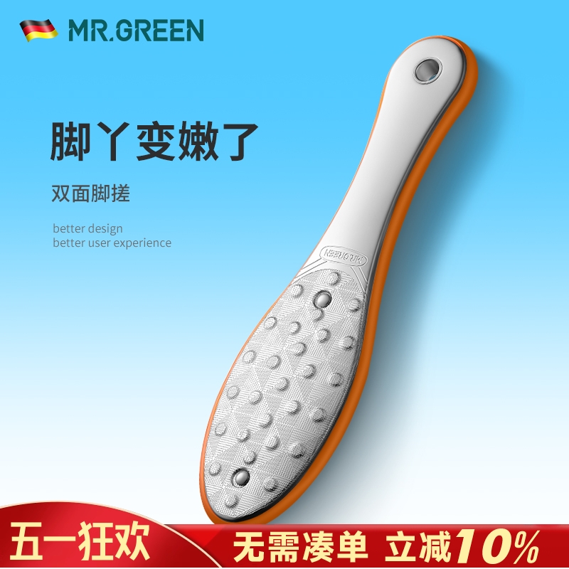 ¹MR.GREENŰĥʯȥƤϼùκĥԡʵ104.46Ԫ,ۺ34.82/