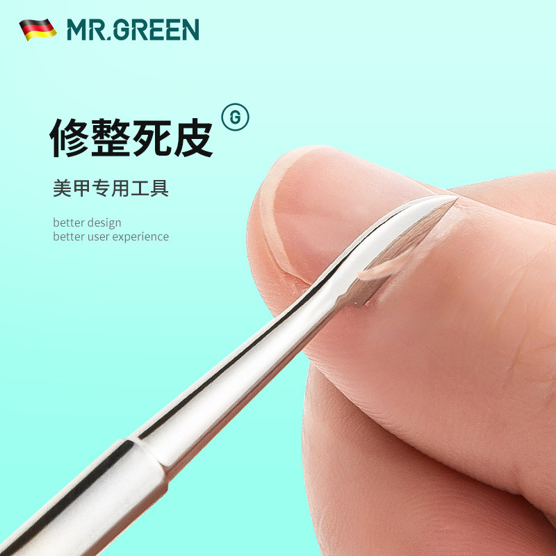 死皮铲格林先生钢推MR.GREEN