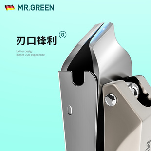 德国MR.GREEN剪指甲刀斜口指甲钳脚单个装 斜尖嘴头脚趾死皮防飞溅