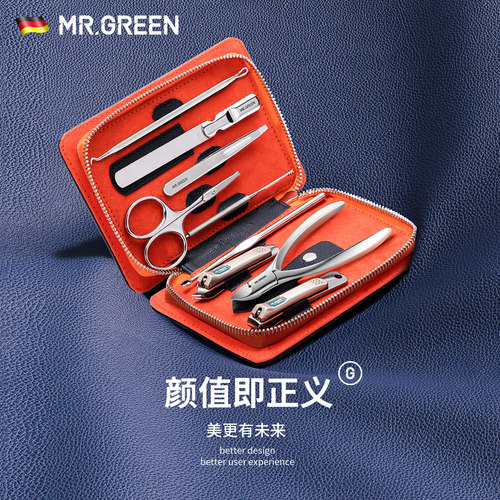 德国修眉睫毛甲工具去死皮套装