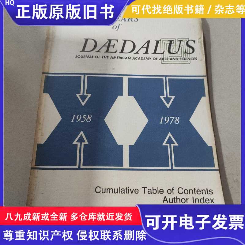 TWENTY YEARS OF DAEDALUS:代达罗斯号的二十年/不详/不详