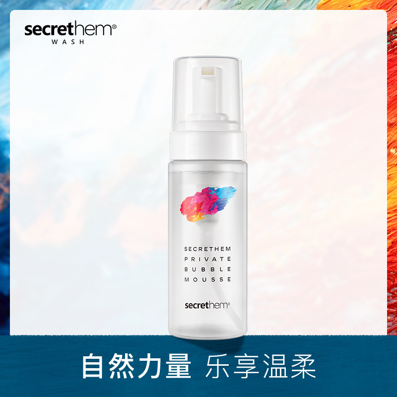 他秘男士私处抑菌慕斯护理液杀菌止痒去垢去异味私处护理清洗液